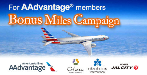 For AAdvantage® members Bonus Miles Campaign